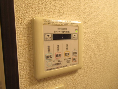 【浴室】 | エスティームⅡ番館（八戸ノ里賃貸） | 浴室乾燥機付きです
