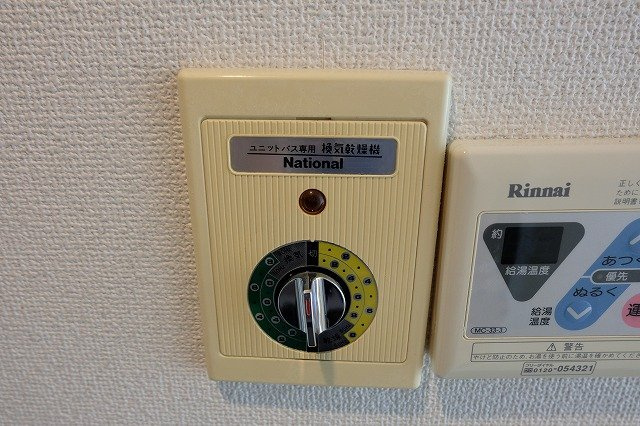 パル京南17の設備