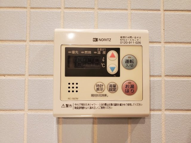 ミキビルタイプオーの設備|給湯