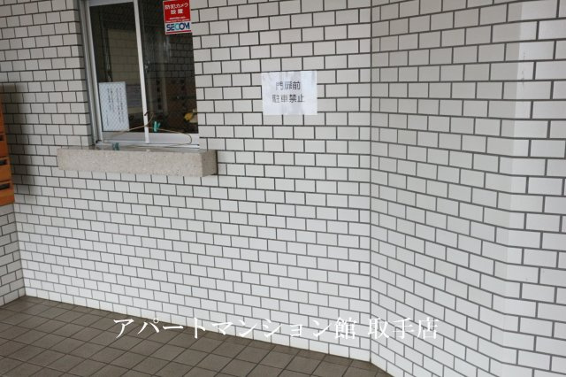 キャッスル取手のその他共用部分