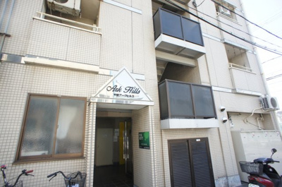 【外観】 | 平野アークヒルズ