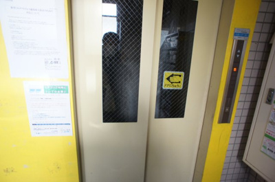 【その他共用部分】 | 平野アークヒルズ