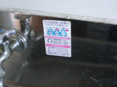 【その他】 | アイティーオービル