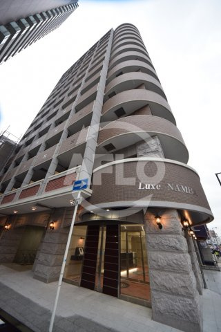Luxe NAMBA