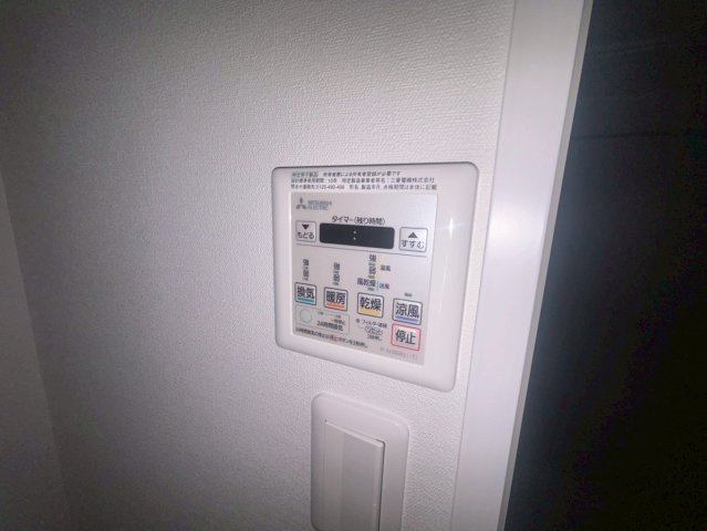 PLATZ TACHIBANA｜名古屋市の賃貸ならMy賃貸の設備|PLATZ TACHIBANA