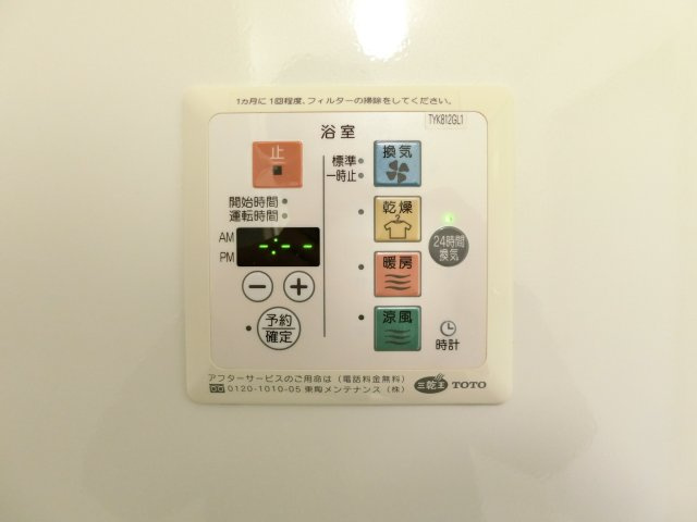ハイライズの設備