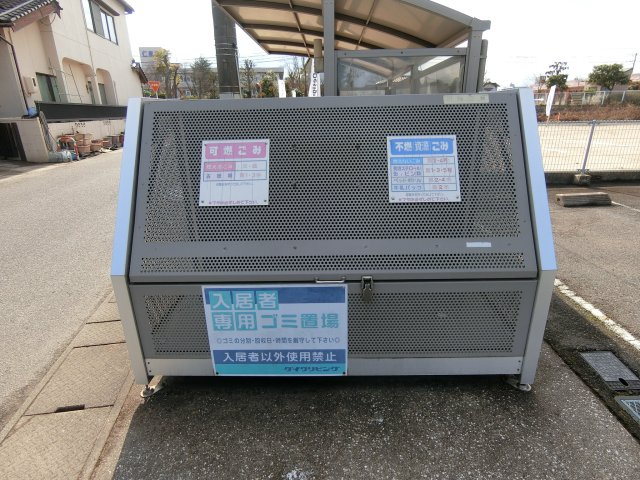 ハイライズのその他共用部分