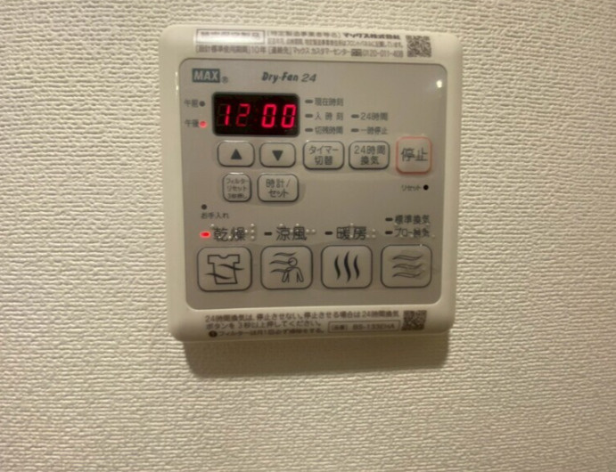 カーサスプレンディッド一番町の設備|カーサスプレンディッド一番町