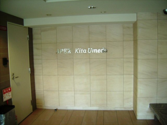 【エントランス】