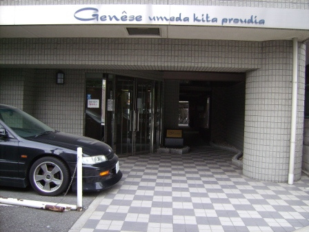 【エントランス】