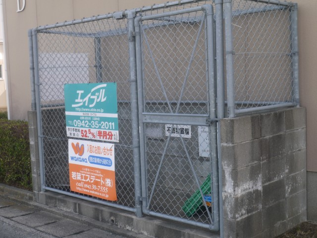 フレグランス南町【キャッシュバック対象物件】のセキュリティ