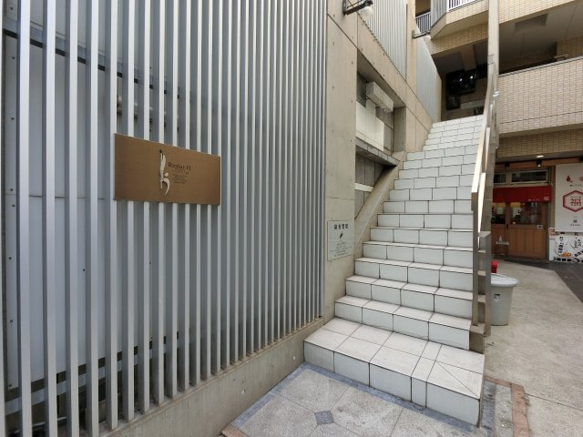 【エントランス】