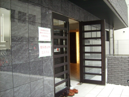 【エントランス】