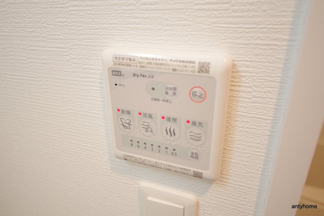 レジュールアッシュOSAKA今里駅前 仲介手数料無料の設備