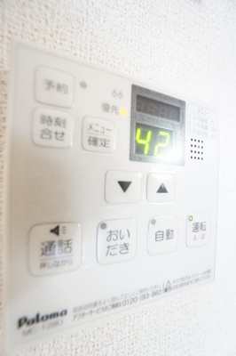 【設備】 | ヴィーナスⅡ