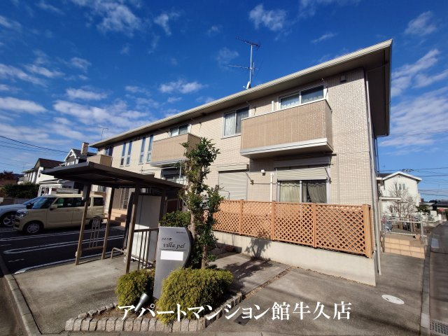 ひたち野Villa.Pal（ヴィラパル）