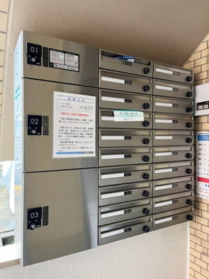 【その他共用部分】 | ハイタウン明大前 | 宅配BOX