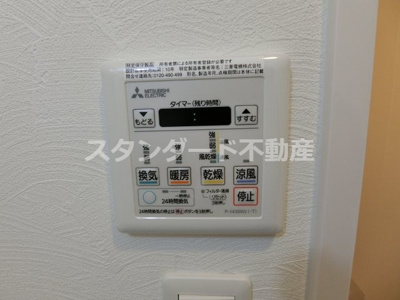 【設備】 | ビガーポリス400ヴァンヴェール天神橋