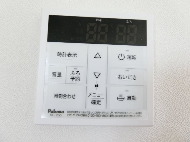 ファミリープラザFの設備