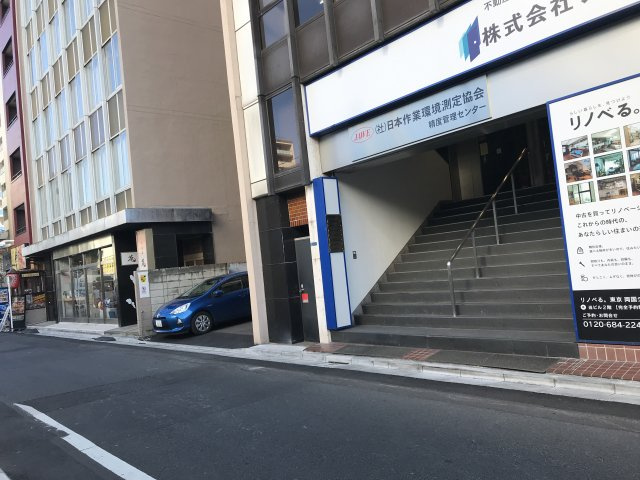第８高畠ビル