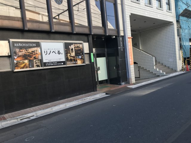 第８高畠ビル