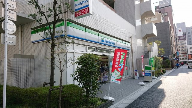 第８高畠ビル