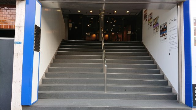 第８高畠ビル