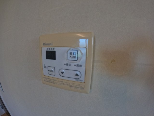 【設備】 | ベレーザ角木
