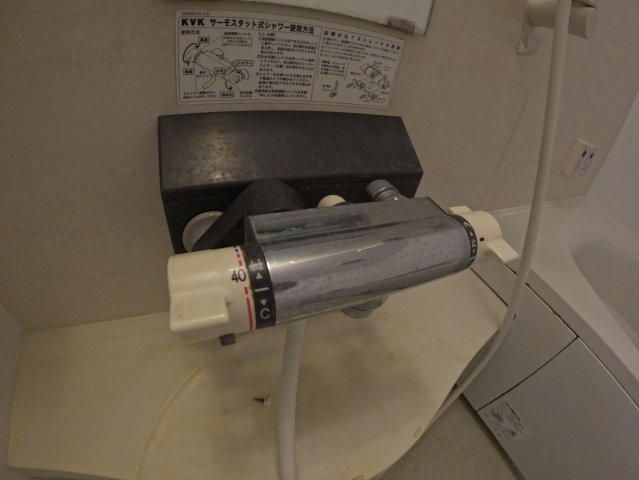 【設備】 | ベレーザ角木
