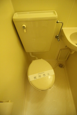 【トイレ】 | 永福グリーンテラス