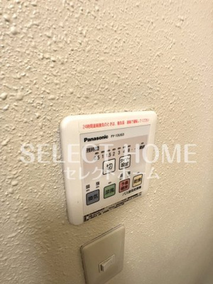 【設備】 | アーバン西岡崎