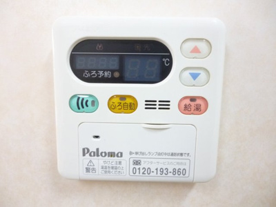 【設備】 | ヴァルトサイテ