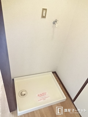 【設備】 | エルディム元揮Ａ | 同型タイプ