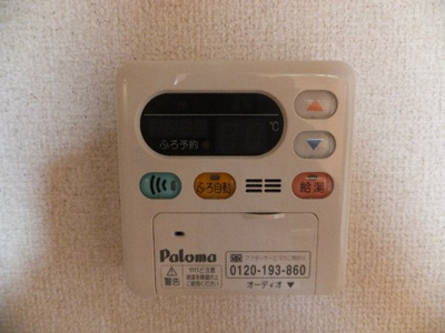 【設備】 | IZUMI