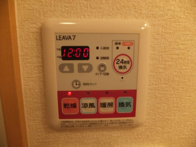 【設備】 | パークヒルズB