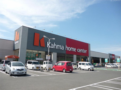 【周辺】 | プラシード | カーマホームセンター 能登川店（1321m）