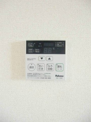 【設備】 | サニーハウスHagiwaraII