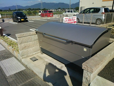 【その他共用部分】 | サニーハウスHagiwaraII