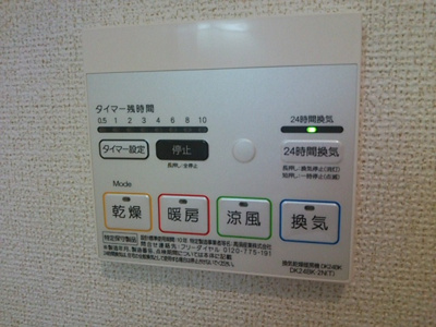 【設備】 | サニーハウスHagiwaraII