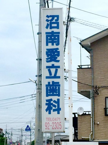 グラン・レユシールのその他