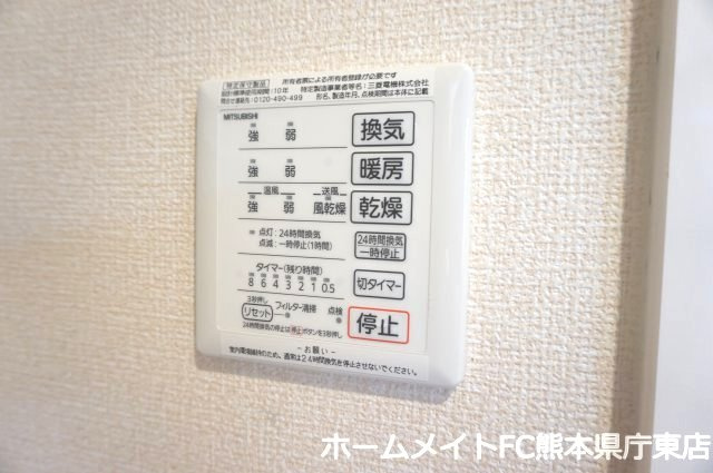 熊本市東区御領１丁目のアパートの設備
