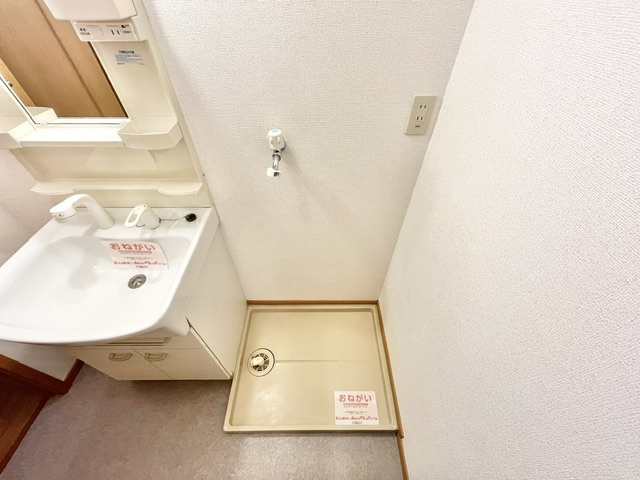リバーサイドの洗面所