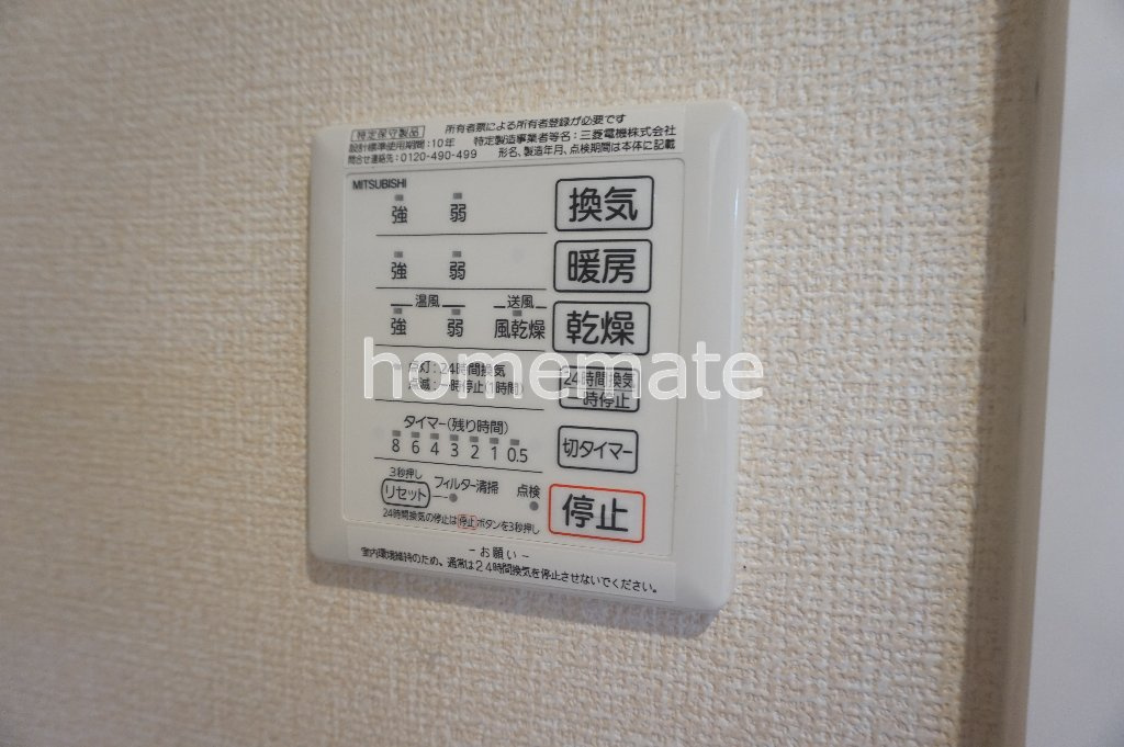 熊本市東区御領１丁目のアパートの設備