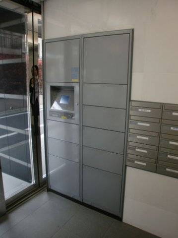 ダイナシティ市谷仲之町のその他共用部分|宅配ボックス