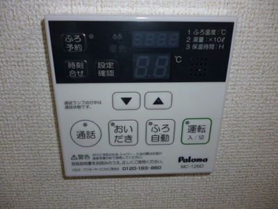 【設備】 | コーポ勢多七番館