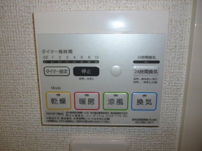 【設備】 | コーポ勢多七番館