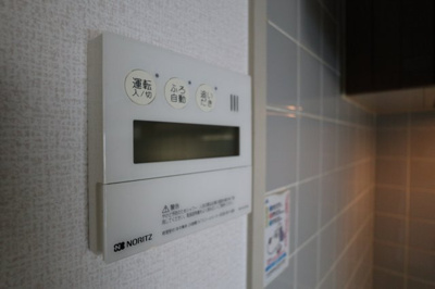 【設備】 | サンライフ大津和