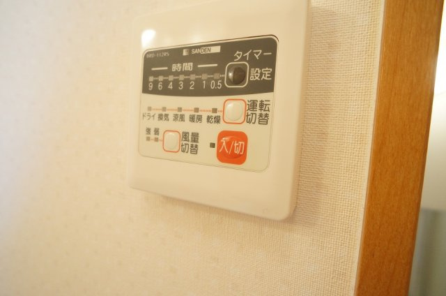 【設備】 | トワール東堀 | 浴室乾燥機