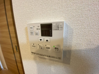 【設備】 | アムール久宝寺 | ★追い炊き機能★