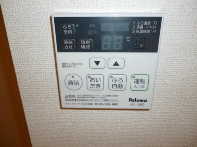 【設備】 | ラ・エトワール
